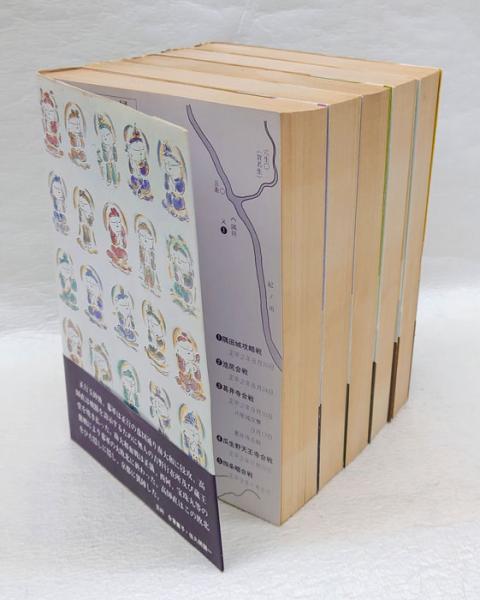 楠正行 全5巻揃(田中俊資) / 古本、中古本、古書籍の通販は「日本の