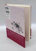 恋愛の時代 　大正期〈1920年代前半〉朝鮮における文化と流行
