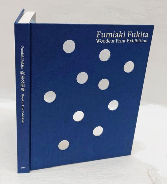 吹田文明展 華麗なる木版画の世界(吹田文明 画) / 古本、中古本、古