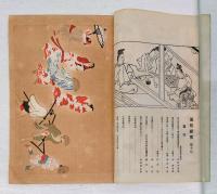 風俗研究　17号