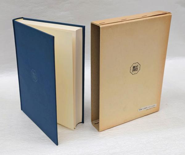 京極派歌人の研究 | 岩佐美代子 | 笠間書院 | ¥5,500 - 日本の古本屋