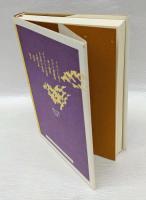 福音書作家マルコの思想