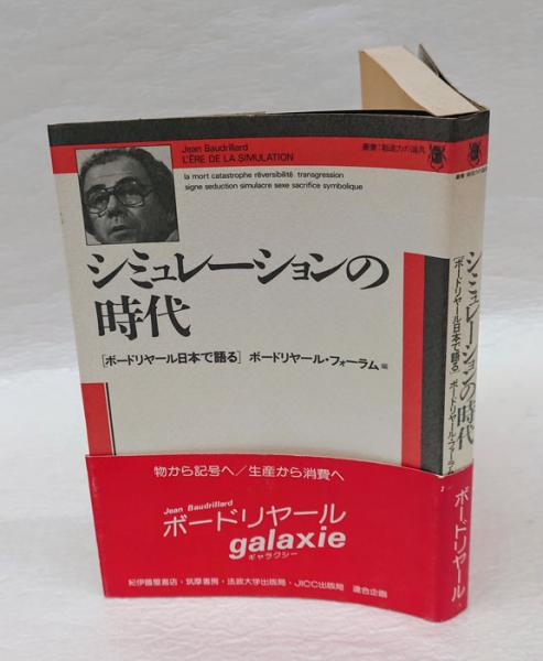 中国歴代皇帝人物事典(岡崎由美, 王敏 監修・編) / 古本、中古本
