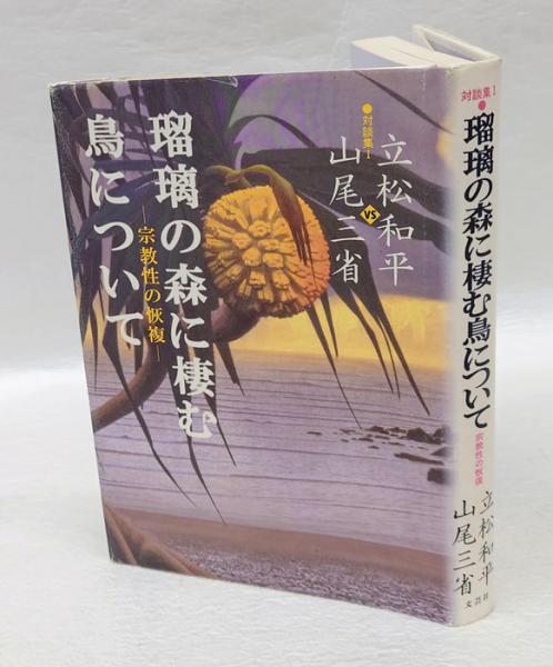 演劇教育実践シリーズ 20巻(日本演劇教育連盟) / 岩森書店 演劇教育実践シリーズ 20巻(日本演劇教育連盟) / 岩森書店