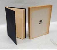 批評の自由