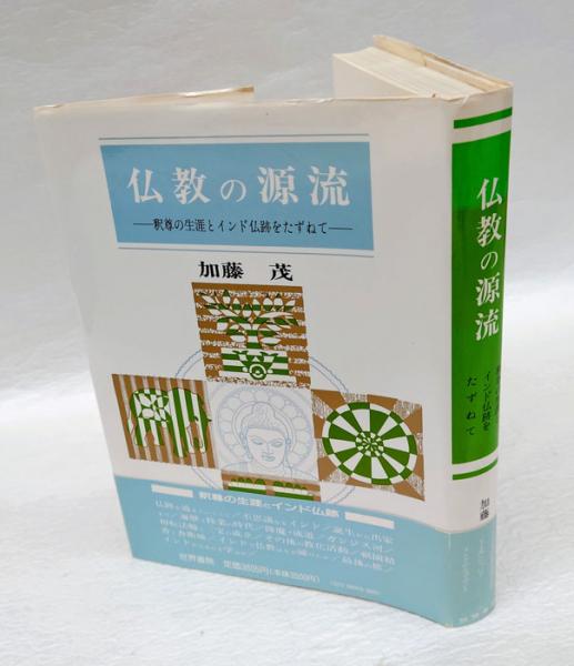 美くしい刻 平野遼素描集(平野遼) / 岩森書店 / 古本、中古本 美くしい刻 平野遼素描集(平野遼) / 岩森書店 / 古本、中古本