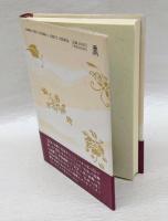 <仏念>に生きる 　「易行品」を読み解く