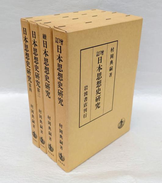 闘戦経: 純日本の聖典 | 笹森 順造 |本 | 通販 | Amazon