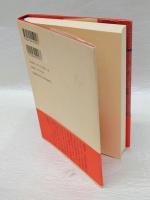 地獄は一定すみかぞかし  小説暁烏敏