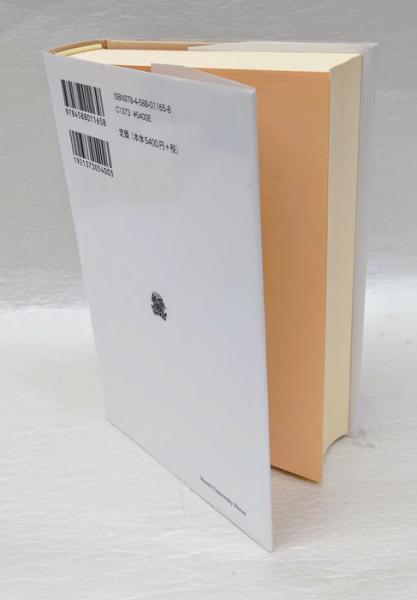 Amazon.co.jp: セザンヌ=ゾラ往復書簡: 1858-1887 (叢書