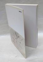 吉川霊華展　　近代にうまれた線の探究者