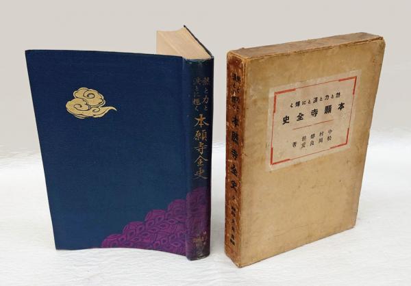 ワイマール共和国物語（上・下巻）,ワイマール共和国物語余話