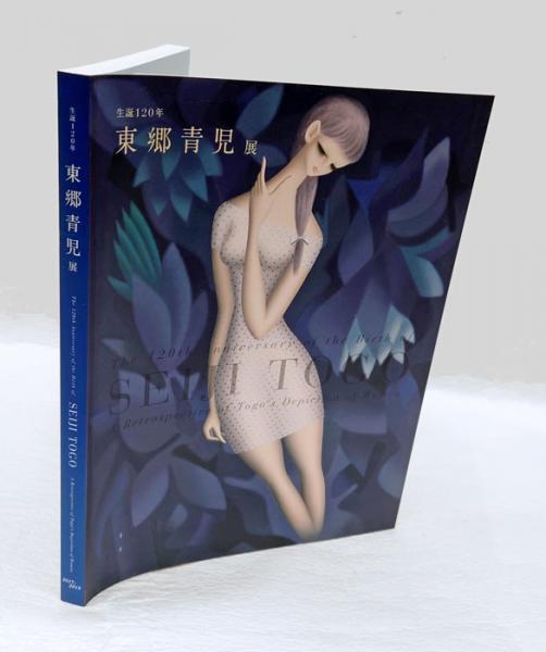 東郷青児　シルクスクリーン 紫陽花　179/200 生誕120年東郷青児展(東郷青児 [画] 東郷青児記念損保ジャパン日本興亜