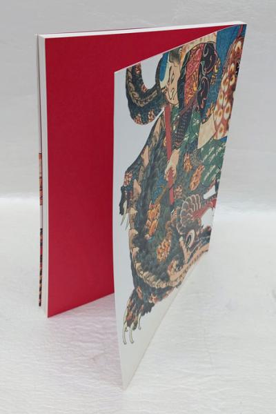 武者絵 江戸の英雄(ヒーロー)大図鑑(渋谷区立松濤美術館編) / 古本