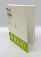 小林秀雄の超戦争　　全釈『無常という事』を楽しむ