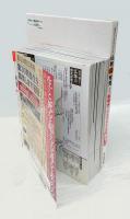 仏教新発見 [改訂版]　週刊日本の名寺をゆく [朝日ビジュアルシリーズ]　全30冊揃＋専用ボックスファイル付