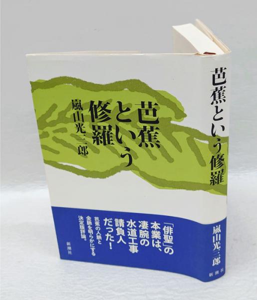 美くしい刻 平野遼素描集(平野遼) / 岩森書店 / 古本、中古本 美くしい刻 平野遼素描集(平野遼) / 岩森書店 / 古本、中古本