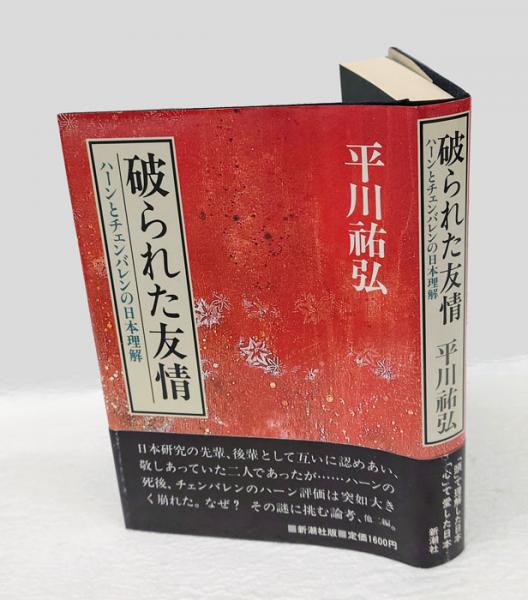 誠実 クラレル 聖地における詩と巡礼(ハーマン・メルヴィル 須山静夫 文学・小説