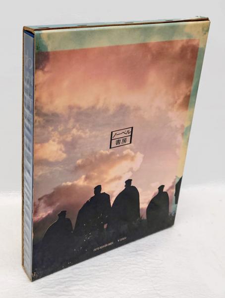 わが青春旧制高校 わが青春・旧制高校(ノーベル書房編集部編) / 古本、中古本、古