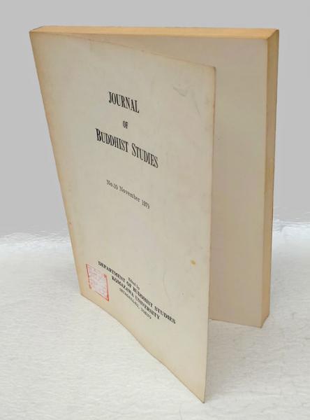 駒澤大学佛教学部論集 第10号 昭和54年11月(駒澤大学佛教学部