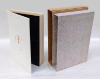 日本アルプス　第2巻　　覆刻日本の山岳名著