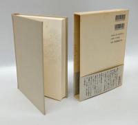 蕪村春秋
