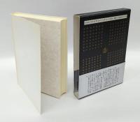 新約聖書 福音書