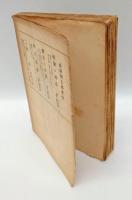 詩の原理