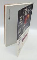 哲学 12　1991年秋号　特集：電子聖書 (ハイパーバイブル) : テクストの新スペキエス : 文化の相転移のために　特別付録フロッピーディスク