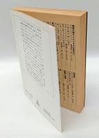 神々のような人びと