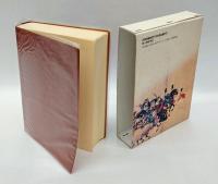 鎌倉・室町人名事典 　コンパクト版