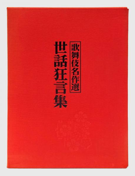 4883033619.jpg