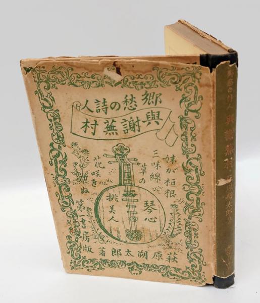 Amazon.co.jp: メデューサの知 : 高山宏: 本