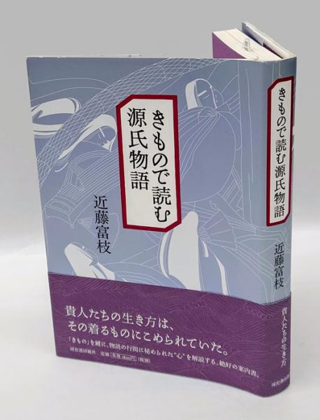 日本思想大系』をお譲り頂きました(全67巻揃 岩波書店)｜三月兎之杜