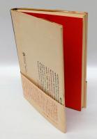 梵字悉曇(田久保周誉 金山正好 補筆) / 古本、中古本、古書籍の通販は