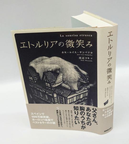 兼好法師 人生の達人 日本の作家 24(桑原博史) / 岩森書店 兼好法師 人生の達人 日本の作家 24(桑原博史) / 岩森書店