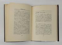 聖書理解和英小辞典