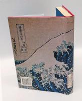 Jhon Manjiro hyoryuki さざなみ軍記 ジョン万次郎漂流記 Sazanami gunki