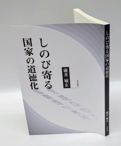 田中恭吉作品集(田中恭吉 和歌山県立近代美術館 監修 ; 三木哲夫 田中恭吉作品集(田中恭吉 和歌山県立近代美術館 監修 ; 三木哲夫