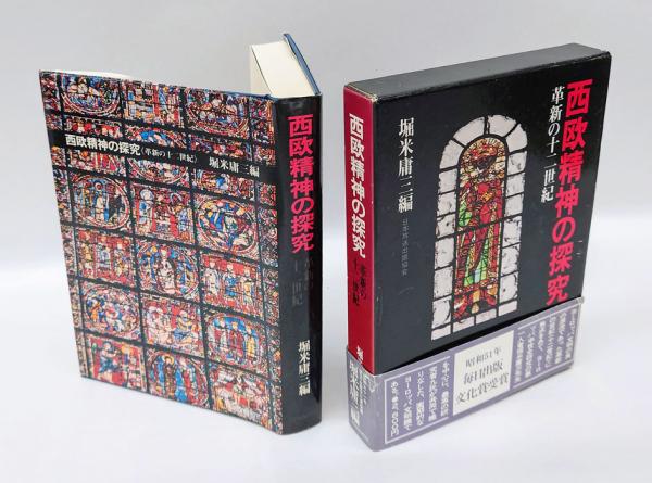 鳥のよぶ声 -68」 畦地梅太郎 木版画(畦地梅太郎) / 岩森書店