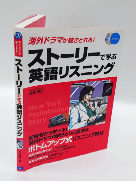 調性音楽のシェンカー分析(アレン・キャドウォーラダー