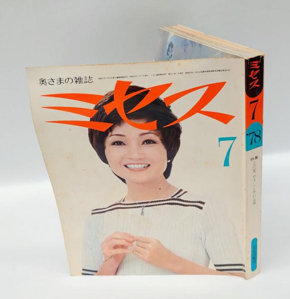 木下杢太郎全集 全25巻揃(太田正雄) / 岩森書店 / 古本、中古本