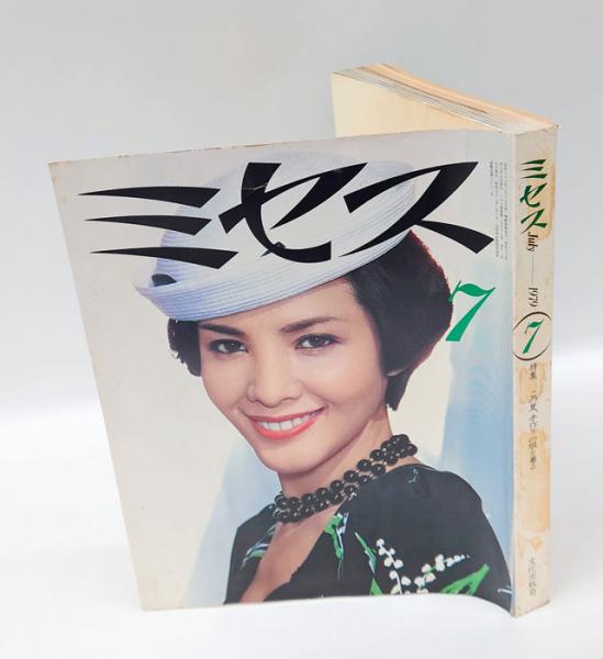 アンドレ・マッソン版画作品集(ロジェ・パスロン 粟津則雄 訳) / 岩森書店 / 古本、中古本、古書籍の通販は「日本の古本屋」 / 日本の古本屋