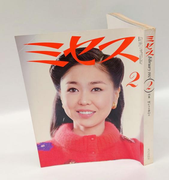 Amazon.com: Mrs September 2019 (Hobby Magazine) JAPANESE