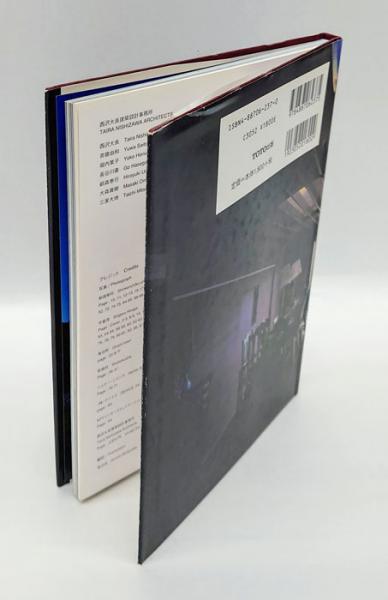 西沢大良 : 1994-2004