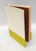 小説に書けなかった自伝