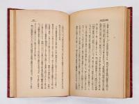 珊瑚集