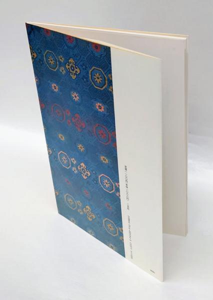 書道用品の通販 株式会社大玄堂 / 中国法書選34 雁塔聖教序 [唐