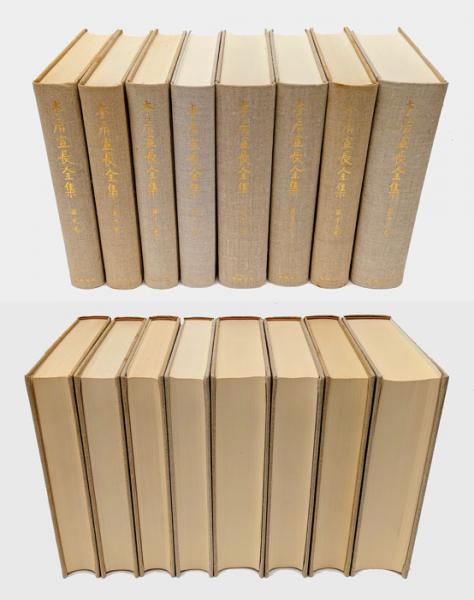 本居宣長全集 1~16巻 1.宇比山踏/玉勝間/他 2.排蘆小船/石上 本居宣長全集 1~16巻 1.宇比山踏/玉勝間/他 2.排蘆小船/石上