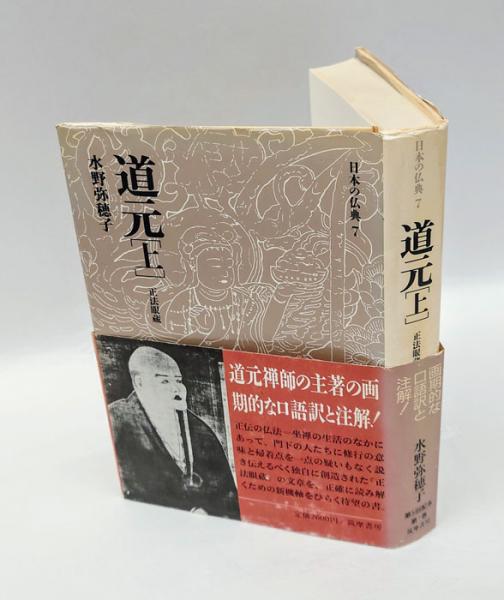 【レビューで送料無料】 名作オペラブックス 既刊分全31冊揃(アッティラ・チャンパイ クラシック